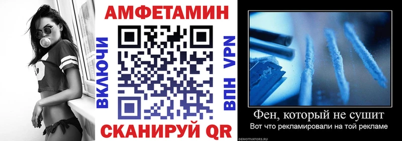 АМФ 97% Купить закладки Орёл