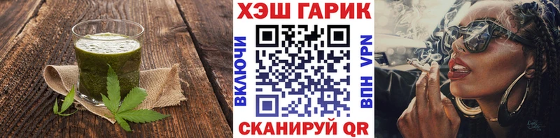 Купить где  Орёл  Печенье с ТГК марихуана 