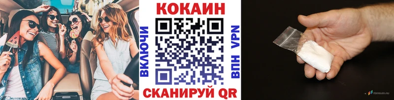 Кокаин VHQ  Купить закладки  Орёл 