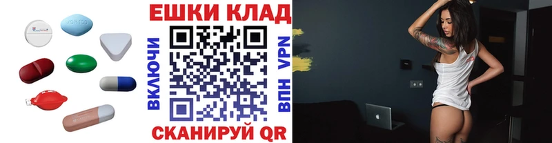 Купить закладки  Орёл  ЭКСТАЗИ MDMA 