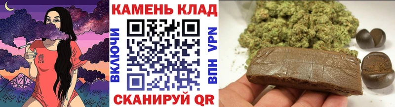 Гашиш Cannabis  Купить закладки  Орёл 