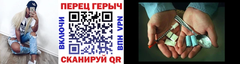 Героин герыч Купить закладки Орёл