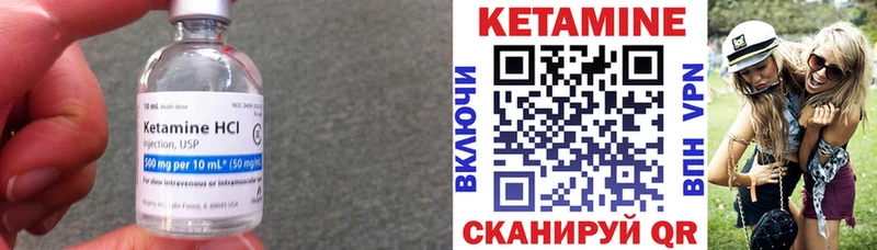 Купить закладки  Орёл  КЕТАМИН VHQ 