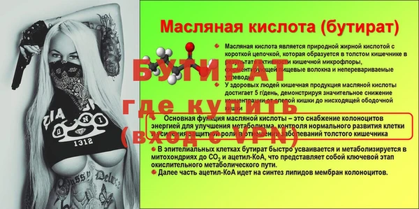 прущая мука Липки