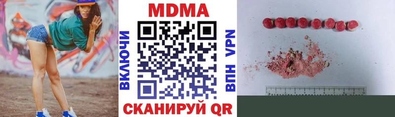 Купить  Орёл  MDMA кристаллы 