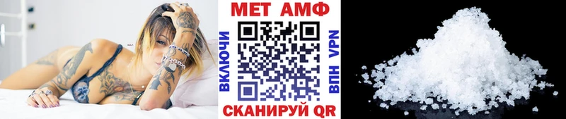 Купить  Орёл  МЕТАМФЕТАМИН кристалл 