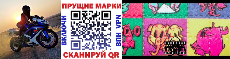 Марки 25I-NBOMe 1,5мг  Купить где  Орёл 