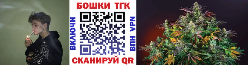 Купить закладки  Орёл  Конопля гибрид 